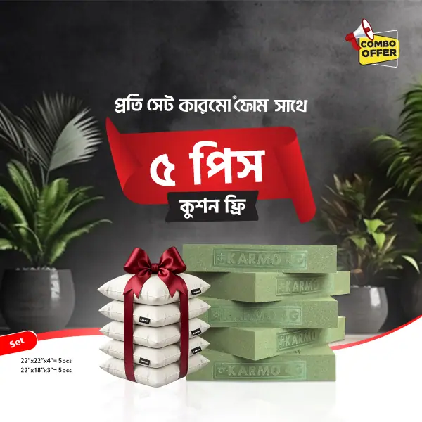 Karmo 4G foam combo offer with five free cushions