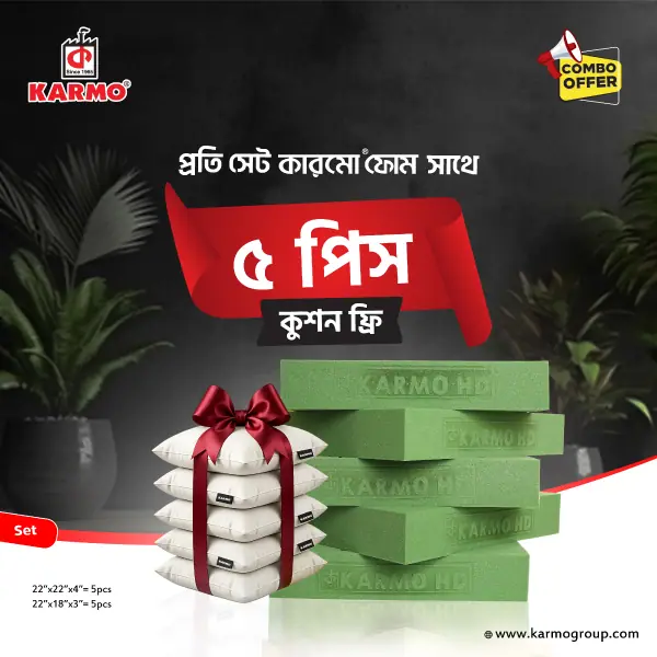 Karmo HD foam combo offer with five free cushions
