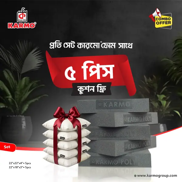 Karmo Poly foam combo offer with five free cushions