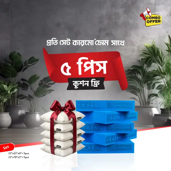 Karmo Signature foam combo offer with five free cushions